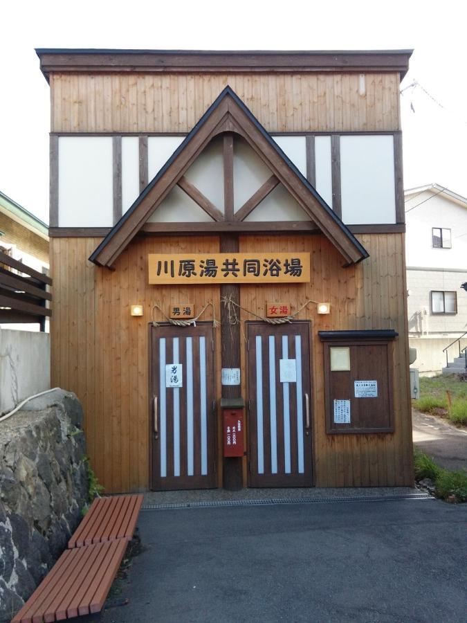 Matsuo House - Room Aki Yamagata  Exterior photo